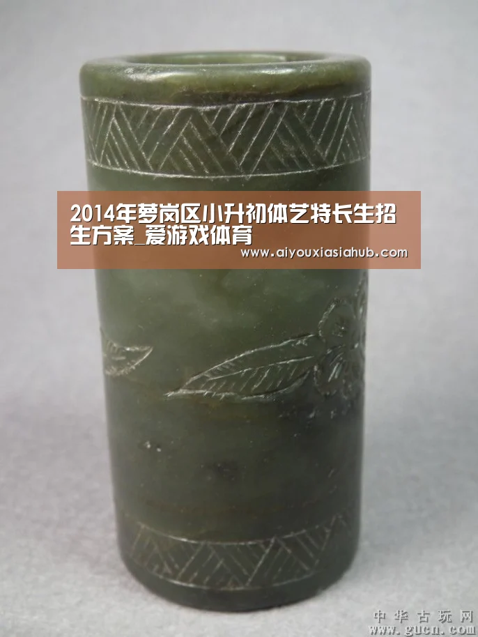 爱游戏真人
